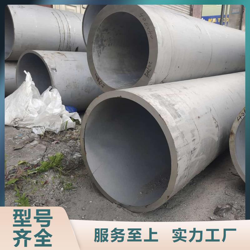 630不锈钢管厂家热线