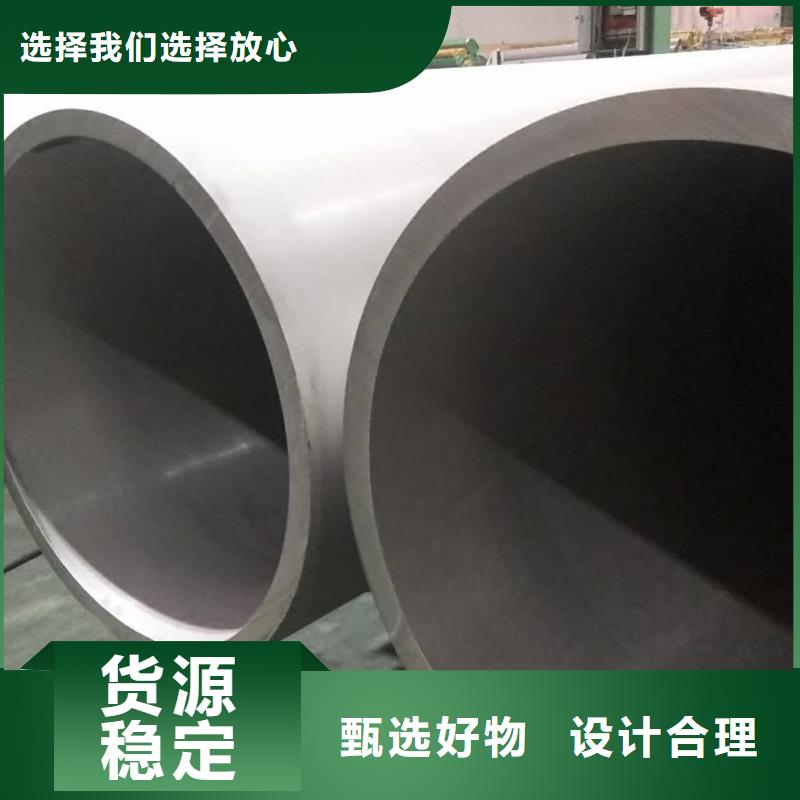 不锈钢管多年经验值得信赖