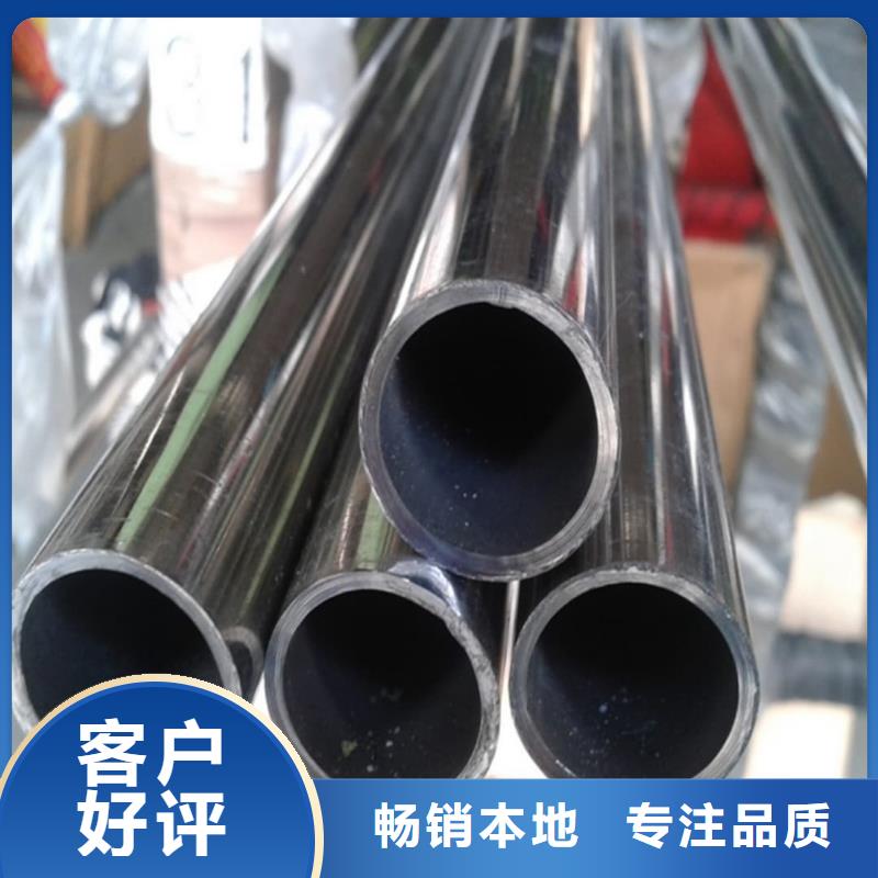  不锈钢管免费获取报价