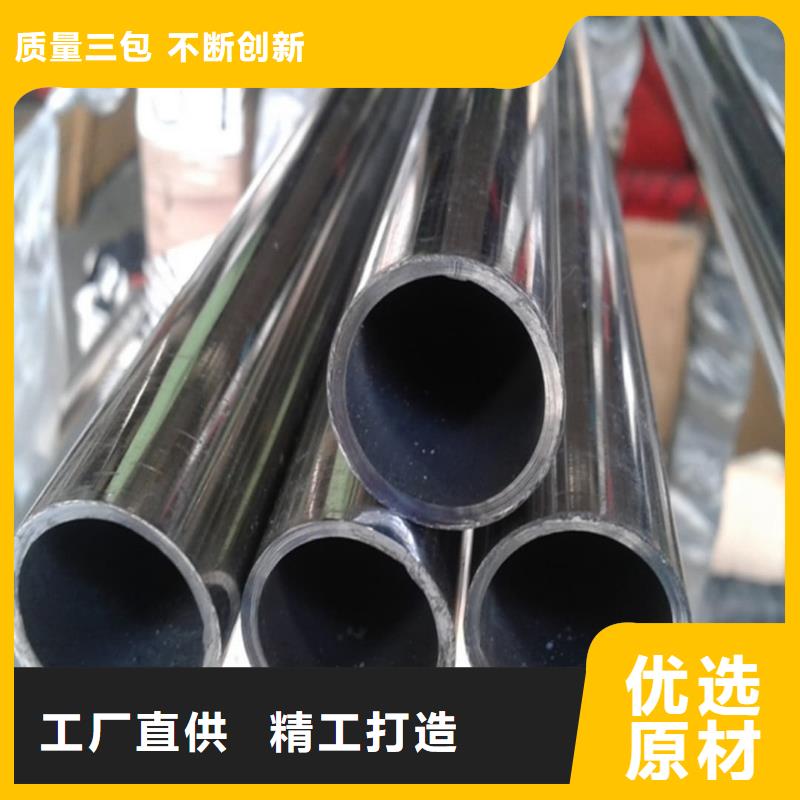 价格低的630不锈钢管实体厂家