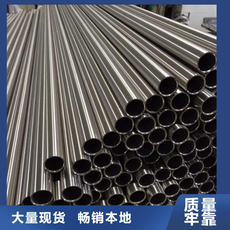 可定制的310S不锈钢管供货商