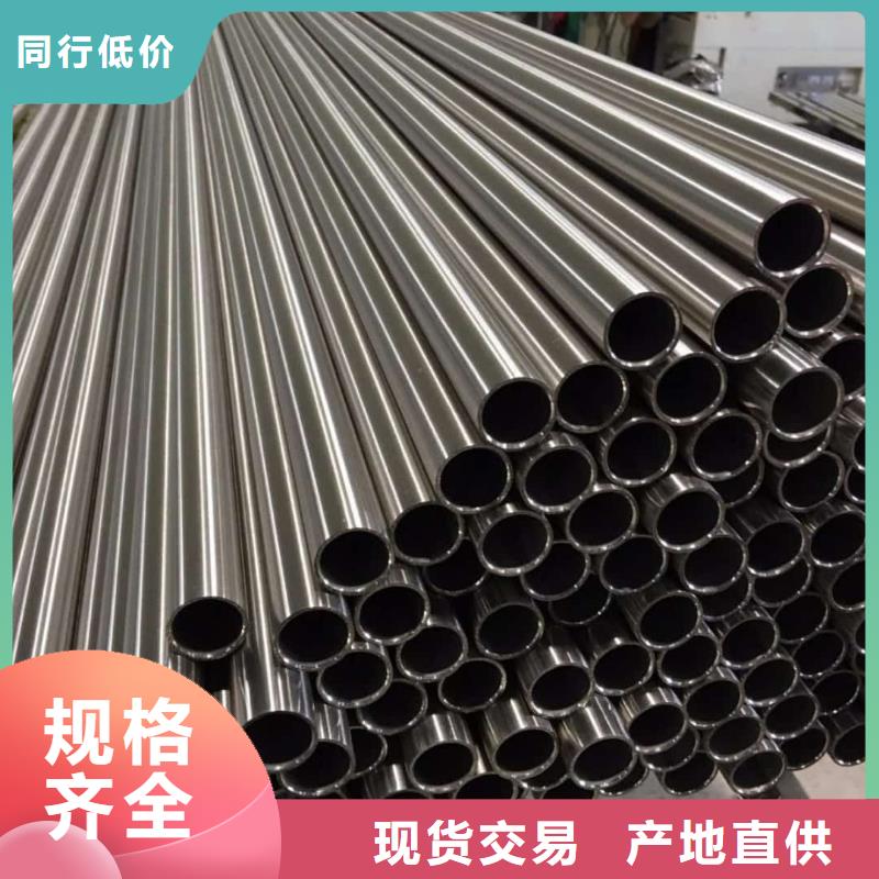 不锈钢管大量现货供应