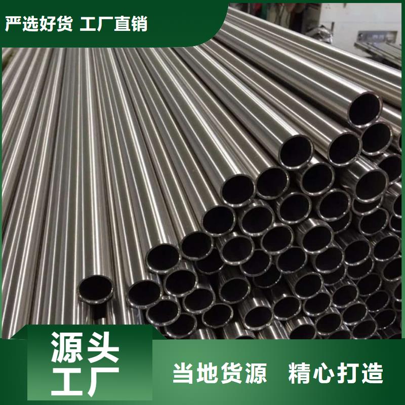 不锈钢管严谨工艺