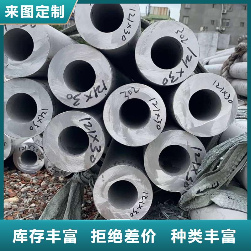 不锈钢管闪电发货