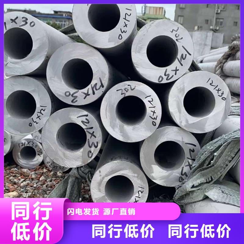 不锈钢管5310高压无缝管好产品放心购