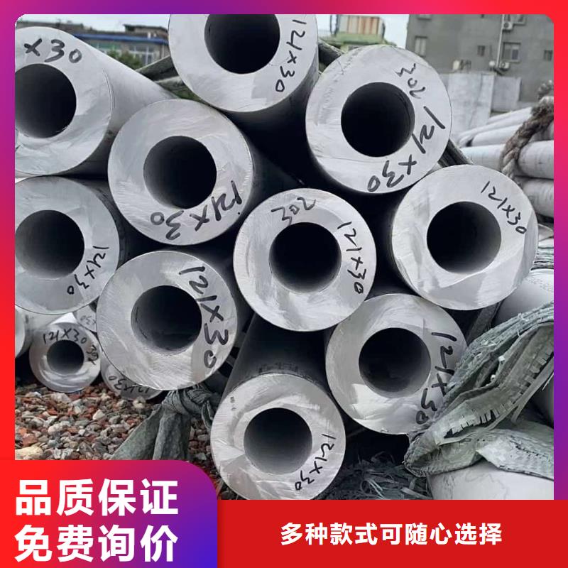  不锈钢管好货采购