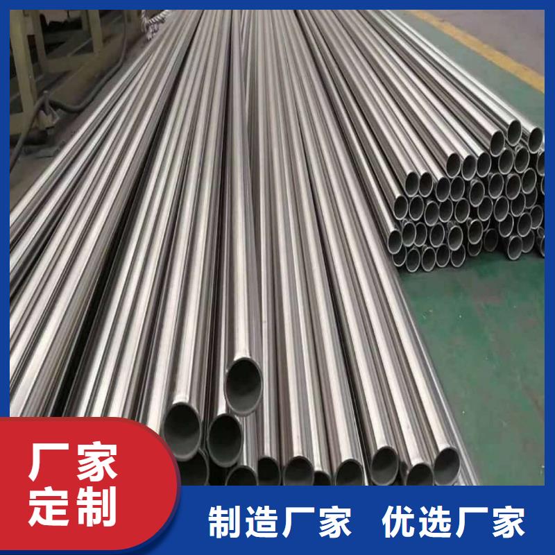 304H不锈钢管如何购买