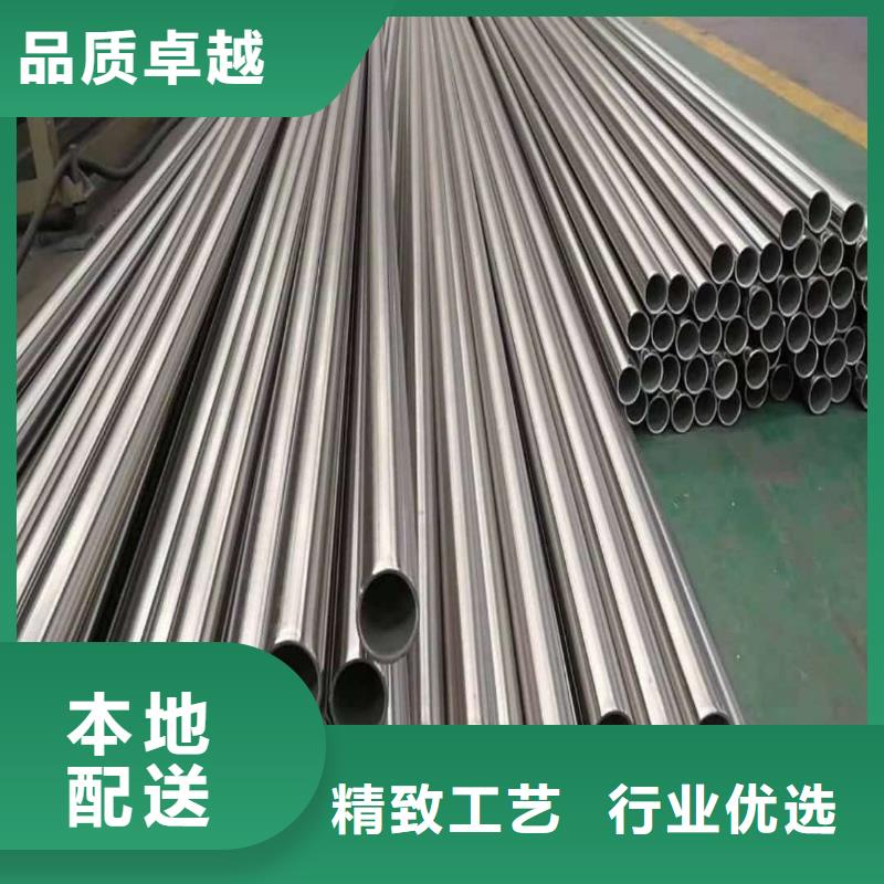 304不锈钢管资讯