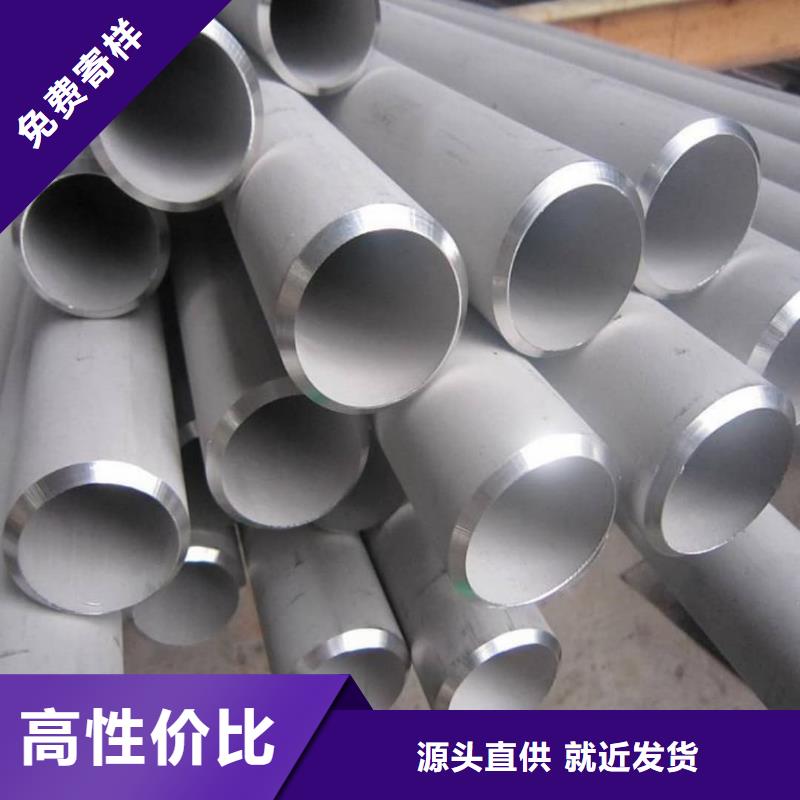 不锈钢管支持定制