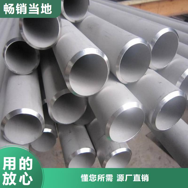 304不锈钢管厂家-可来厂考察