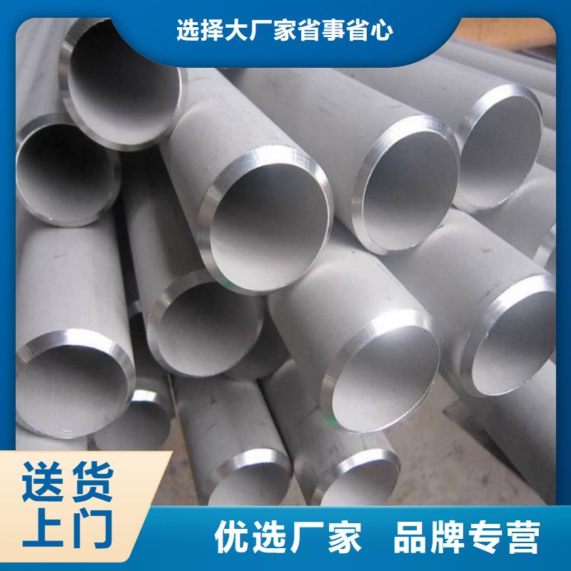 欢迎访问#S32205不锈钢管厂家#