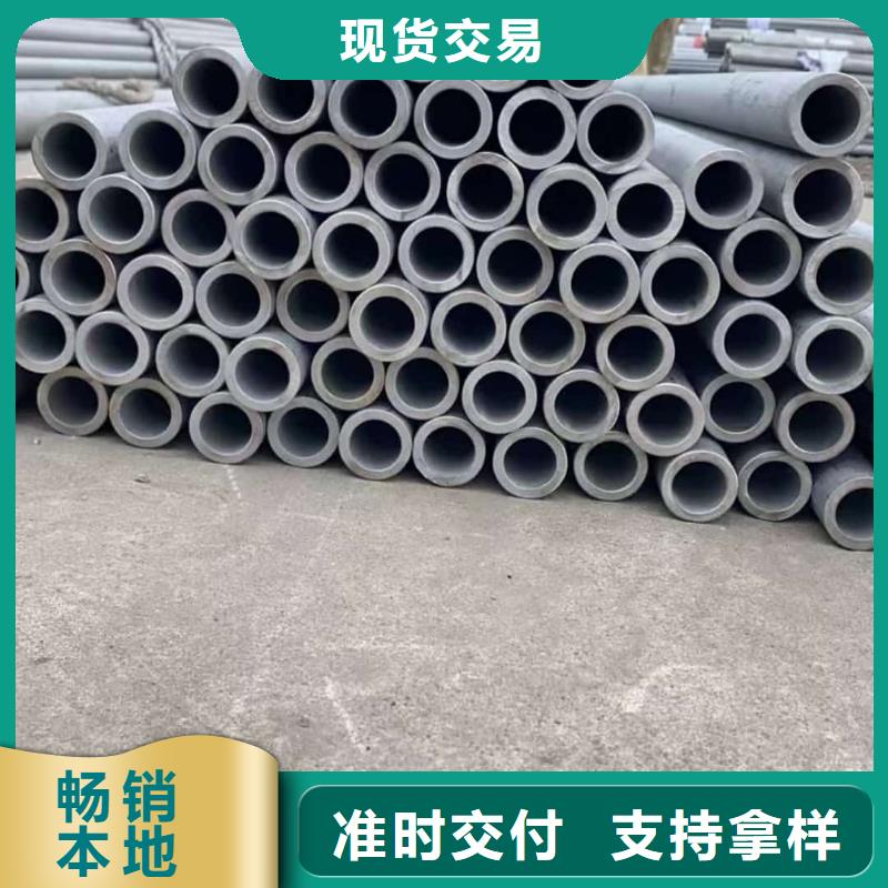 【图】316H不锈钢管厂家批发