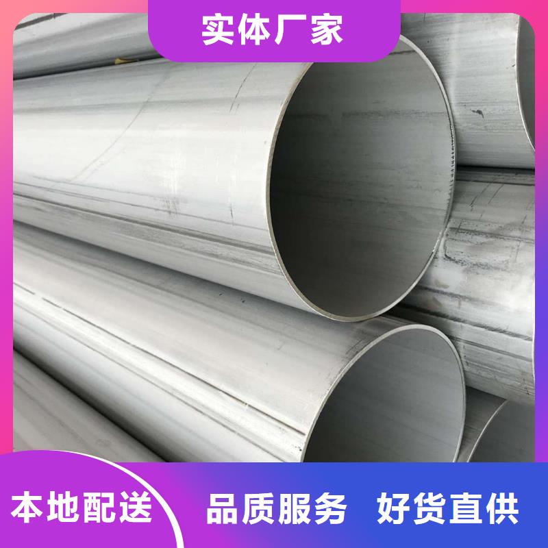 保质保量：06Cr25Ni20不锈钢管