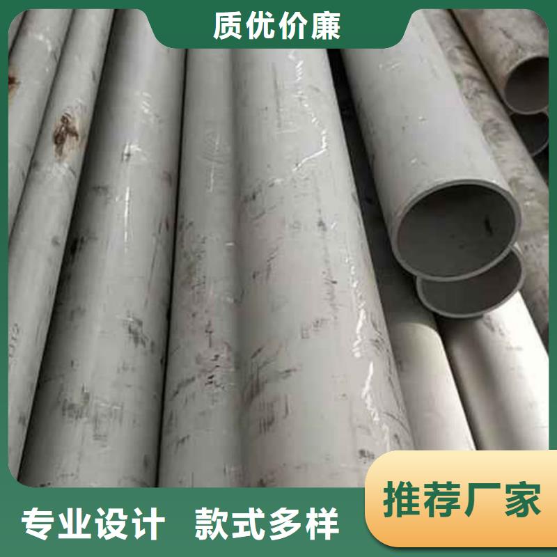 309S不锈钢管公司报价