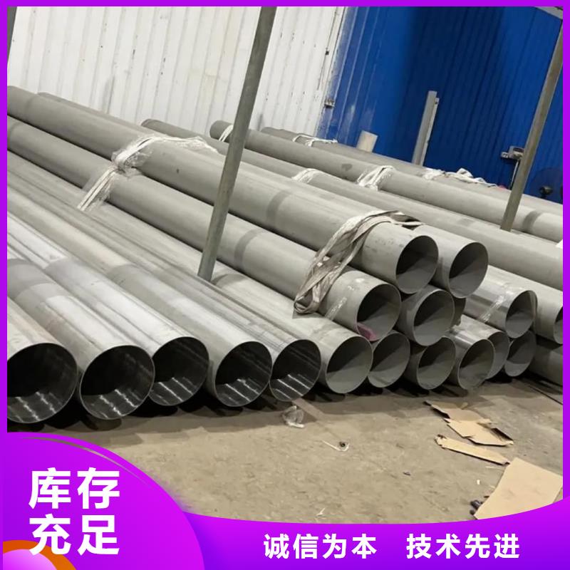 专业生产制造304L不锈钢管