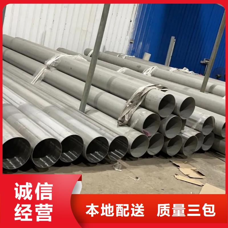 厂家批发316不锈钢管_316不锈钢管
