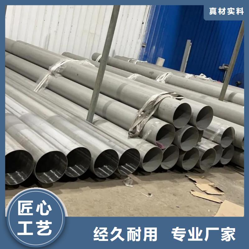 不锈钢管工厂价格
