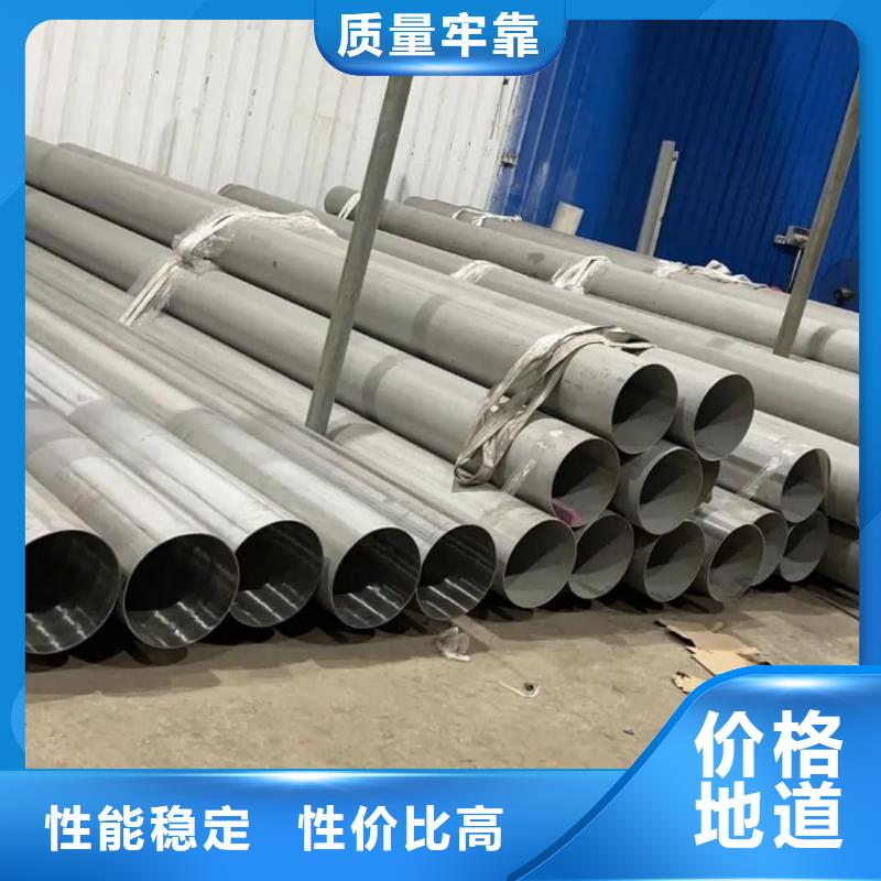 供应316L不锈钢管_优质厂家