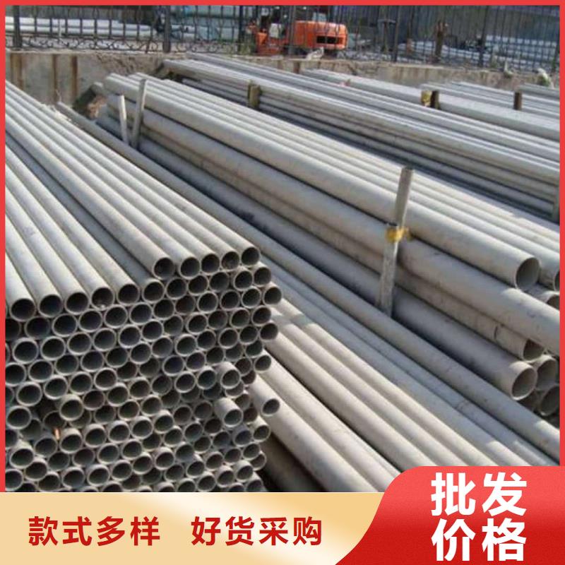 不锈钢管加工定制