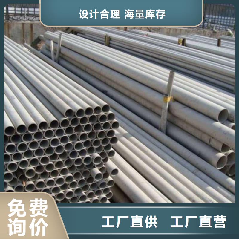 大规模S32750不锈钢管生产厂家