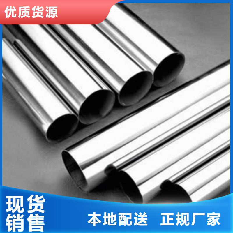 性价比高的S32750不锈钢管经销商