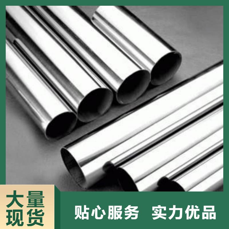 不锈钢管追求品质
