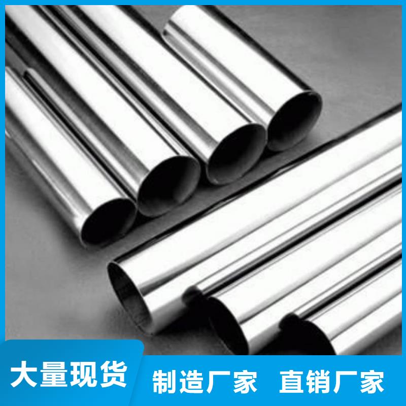 保质保量：06Cr25Ni20不锈钢管