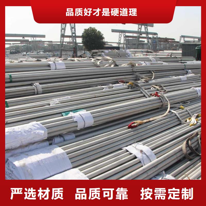  不锈钢管快速报价