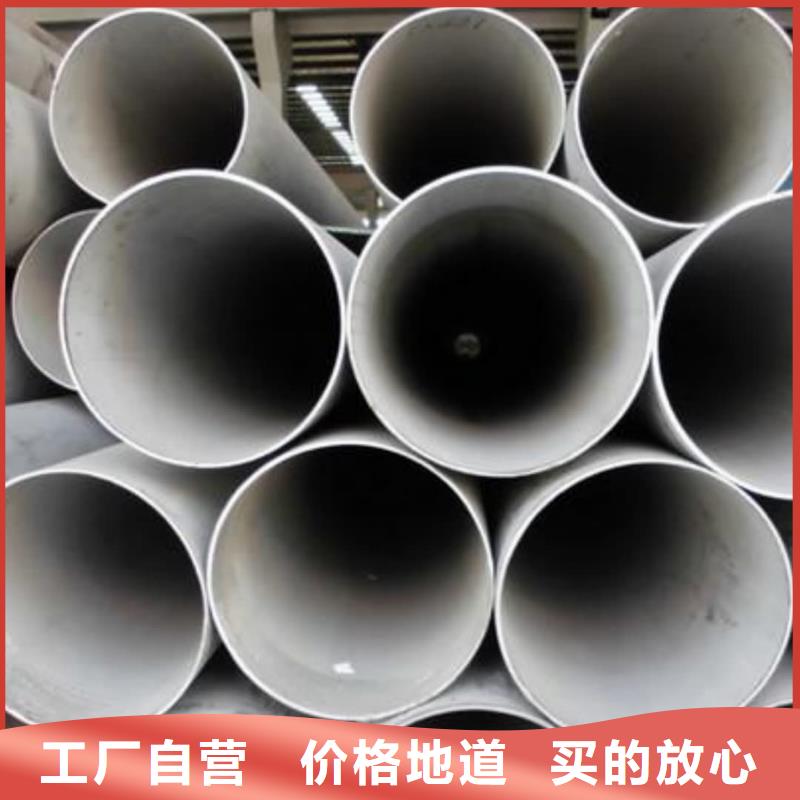 欢迎访问#S32205不锈钢管厂家#