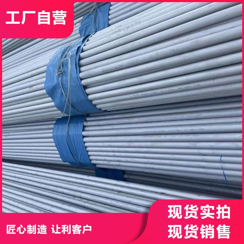 不锈钢管Q345精密钢管今日价格