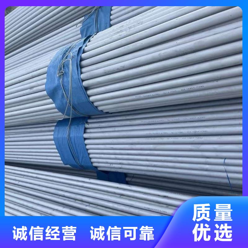 保质保量：06Cr25Ni20不锈钢管