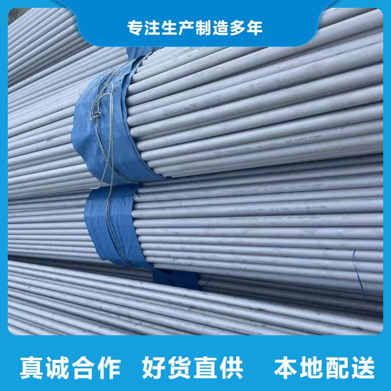 不锈钢管货源直供