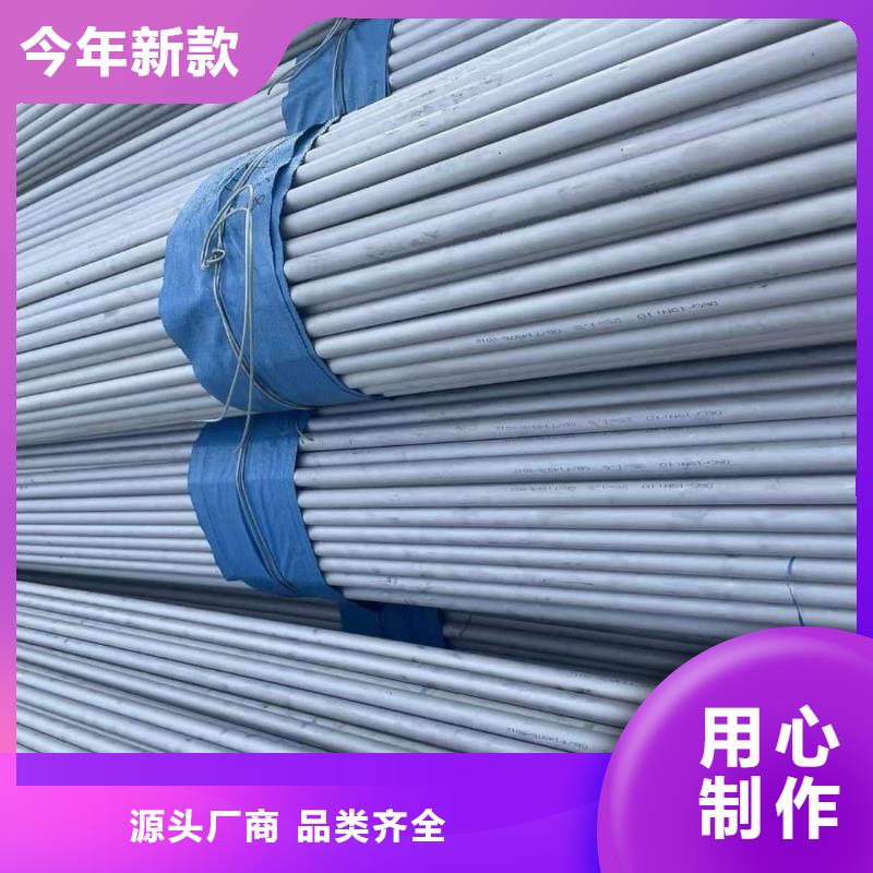 904L不锈钢管厂家-诚信经营