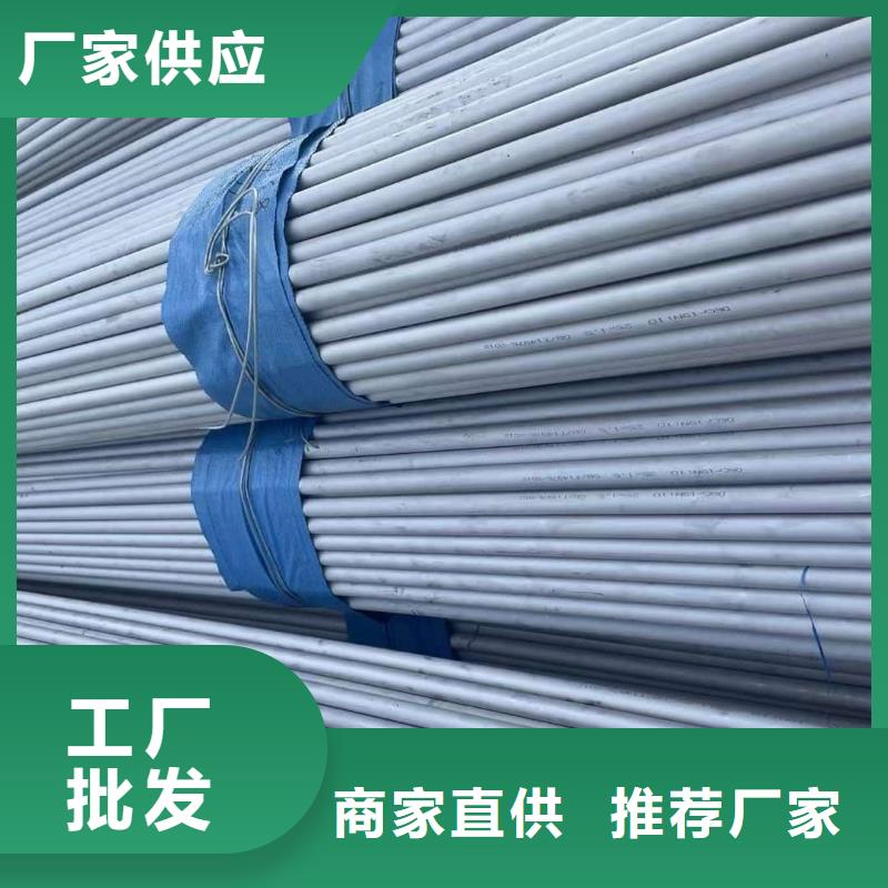 不锈钢管用心做好每一件产品