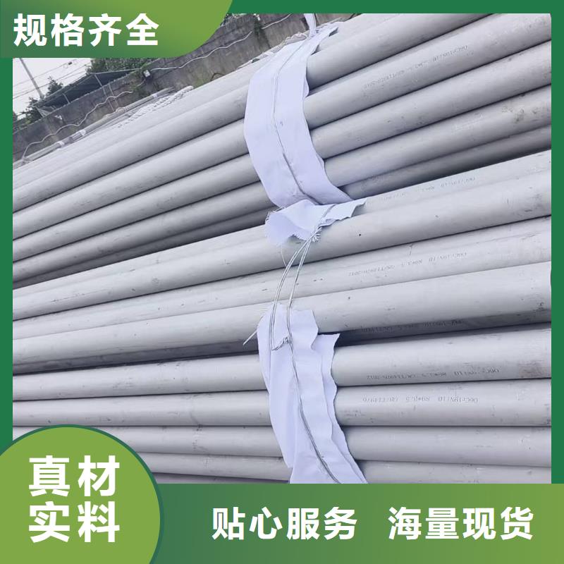 定做304不锈钢管的销售厂家