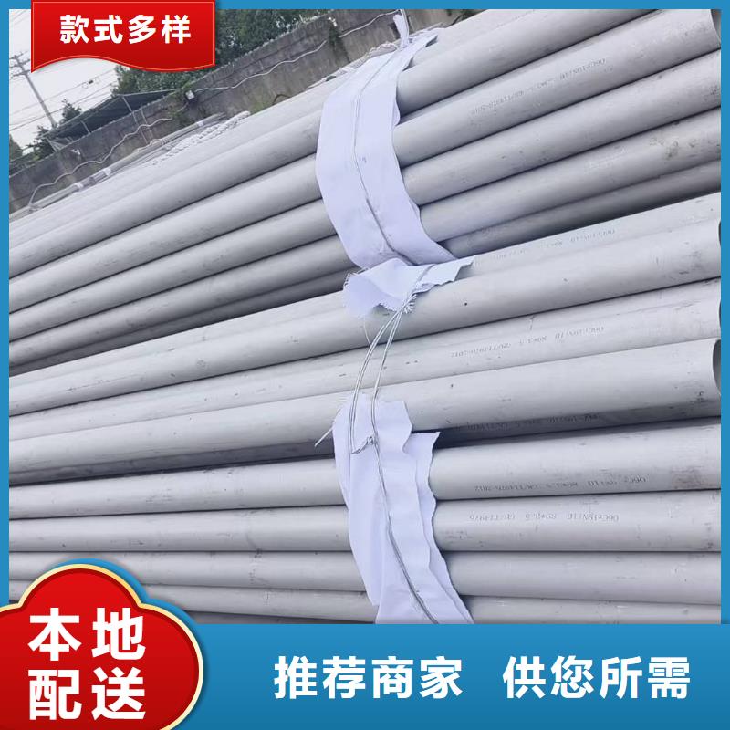 现货供应S32205不锈钢管