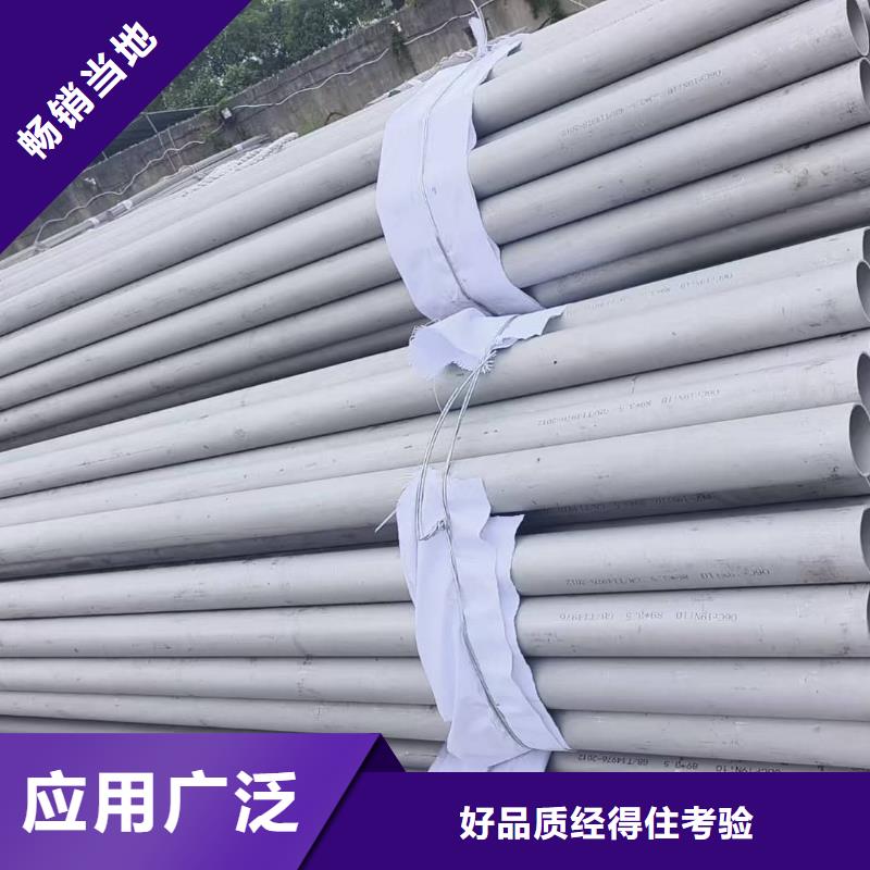 不锈钢管质检严格放心品质
