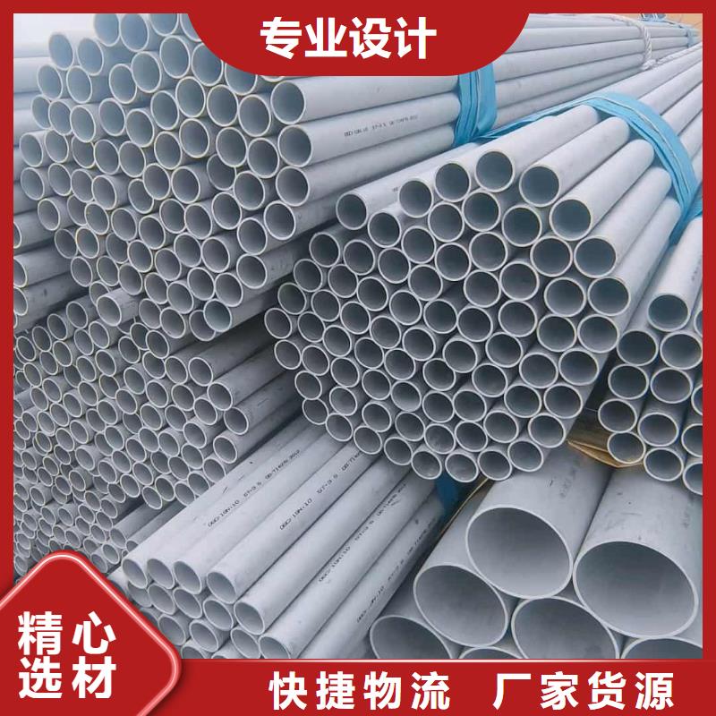 不锈钢管使用寿命长久