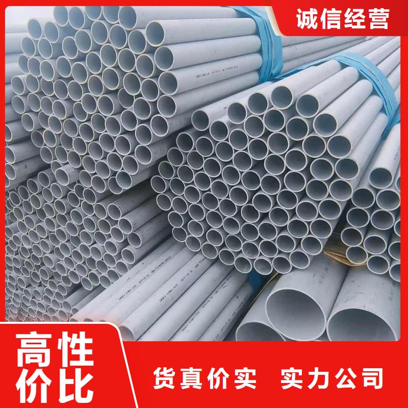 不锈钢管来图加工定制
