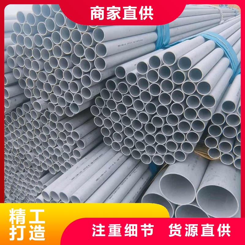 316H不锈钢管价格行情