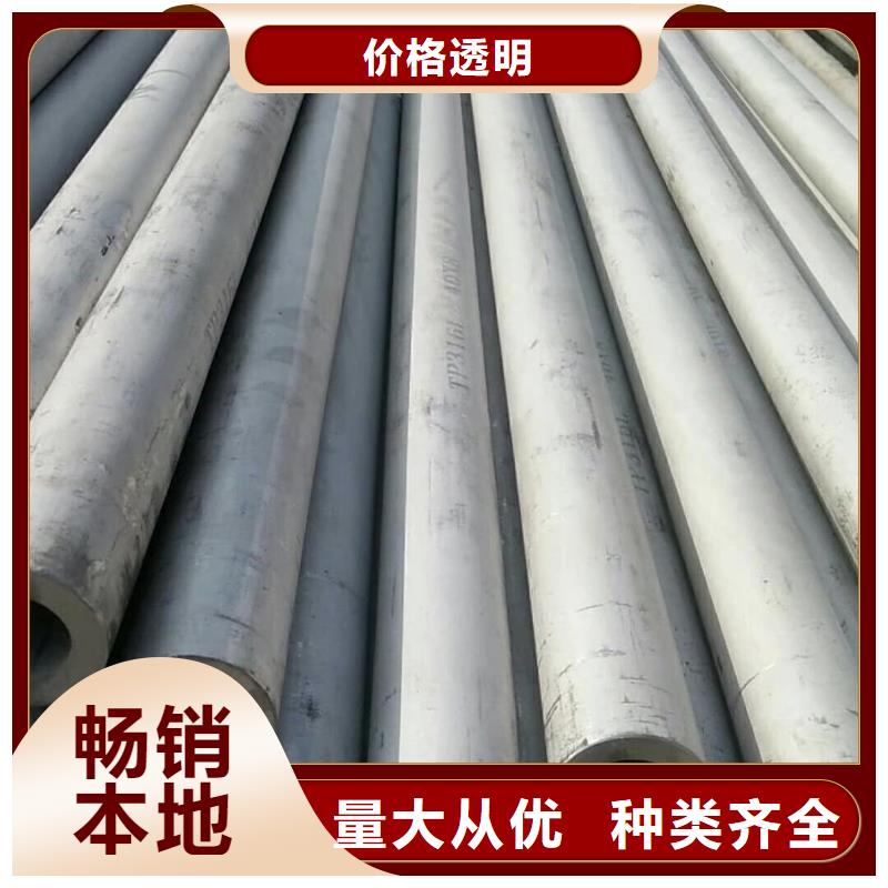  不锈钢管规格齐全实力厂家