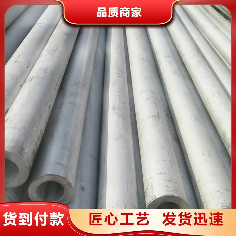 不锈钢管_冷拔钢管品质好才是硬道理