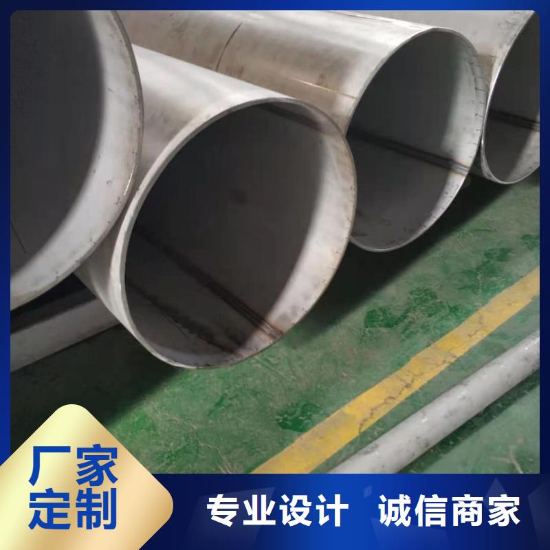 性价比高的S32750不锈钢管经销商