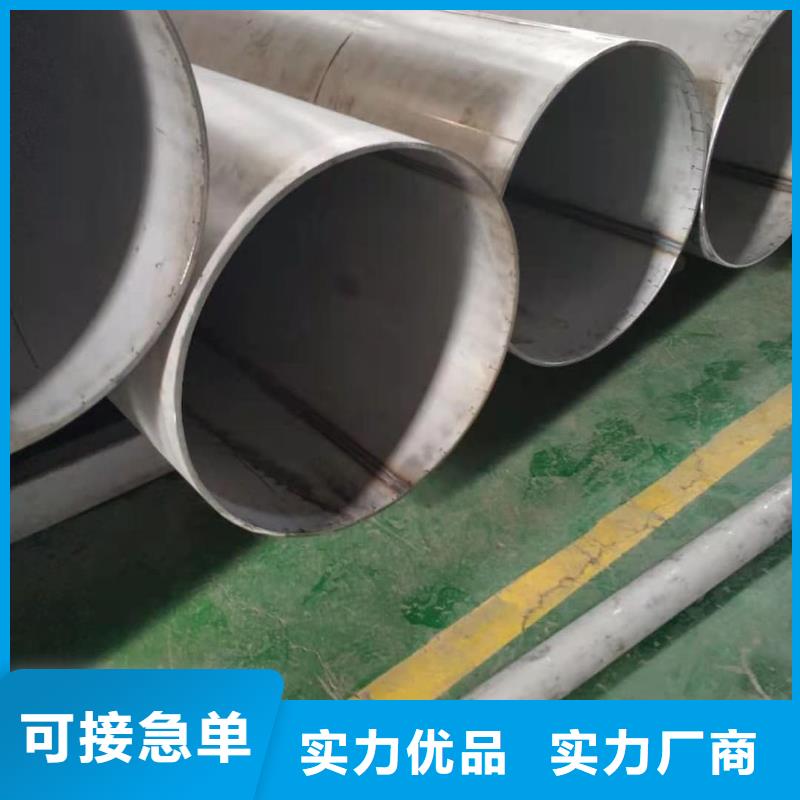 不锈钢管N年专注