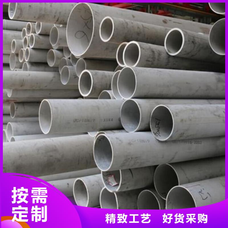 不锈钢管,合金钢管安心购