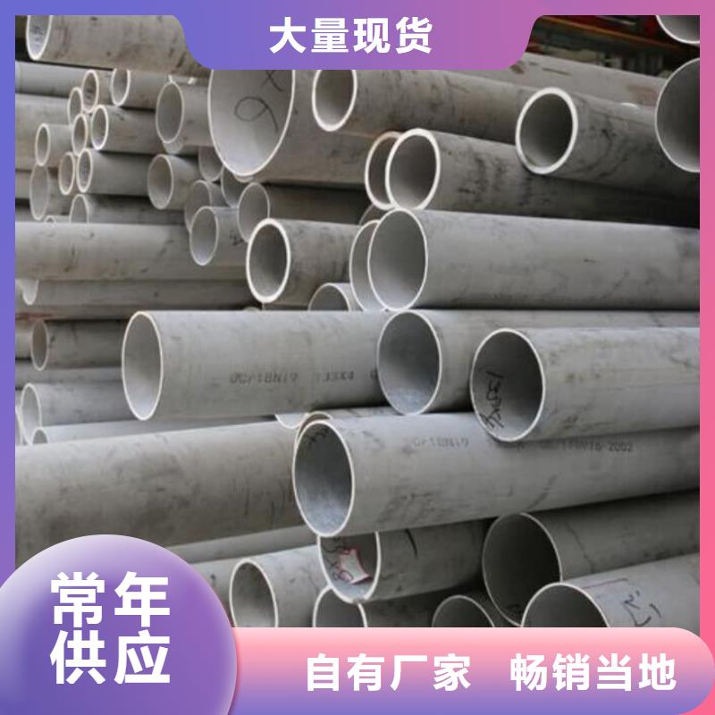  不锈钢管实力厂家