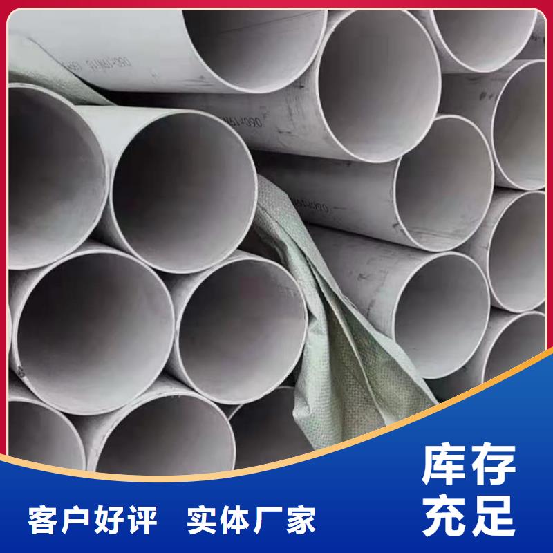 不锈钢管货源直供