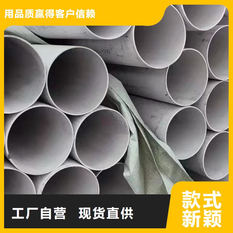 S31803不锈钢管正规厂家
