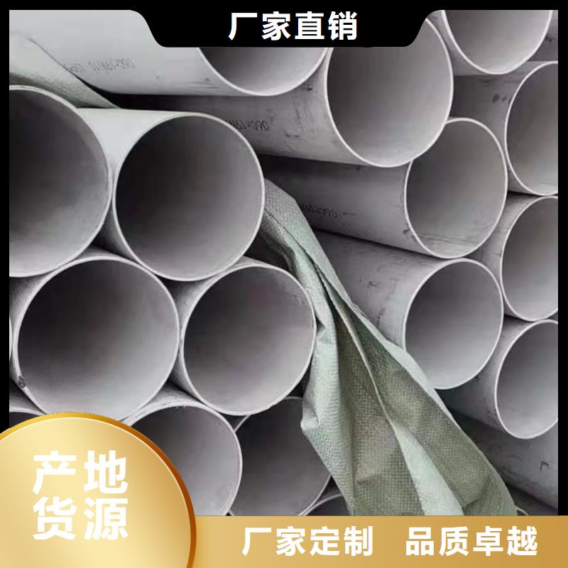 不锈钢管质量牢靠