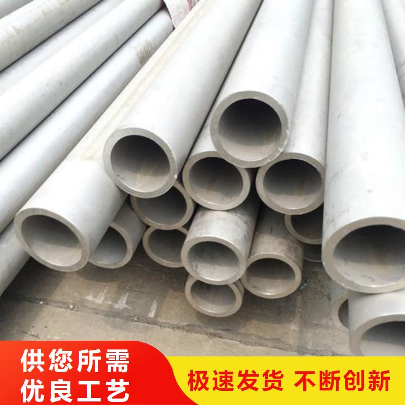 不锈钢管用心做产品